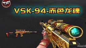 cf新赛季最新爆料奖励,丰厚奖励等你来拿！  第1张