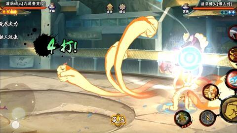 最新鸣人技能爆料,究极忍术震撼来袭！  第3张